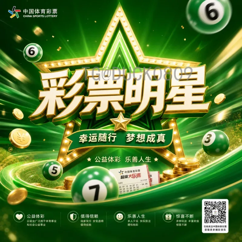 2026世界杯淘汰赛规则全面解读：从小组赛到决赛的巨变