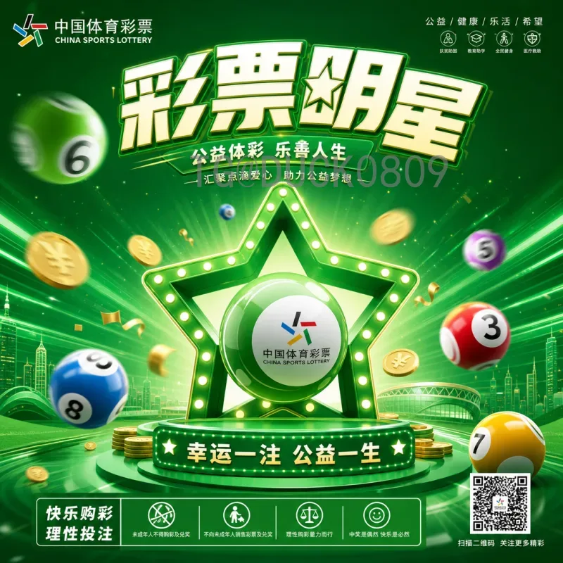 完整2026年美加墨世界杯主办城市名单：三国16城一览